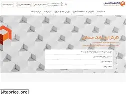 Sites similar to maskanbrokerage.ir
