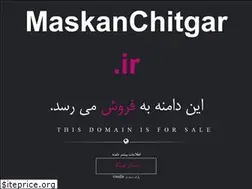 Sites similar to maskanchitgar.ir