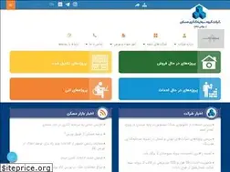 Sites similar to maskanco.ir