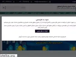 Sites similar to maskanesfahan.ir