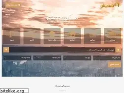 Sites similar to maskanhadish.com