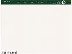 Sites similar to maskanimj.ir