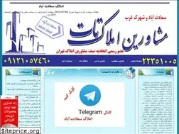 Sites similar to maskansaadatabad.blogfa.com