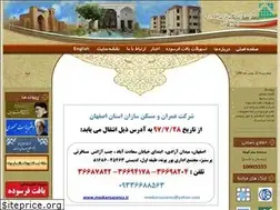Sites similar to maskansazancz.ir