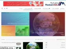 Sites similar to maskanusa.com