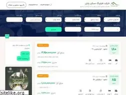 Sites similar to maskanyaban.ir