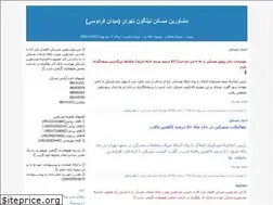 Sites similar to maskaqn-uranus.blogfa.com