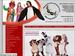 Sites similar to maskaradka.ru
