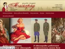Sites similar to maskaradrostov.ru