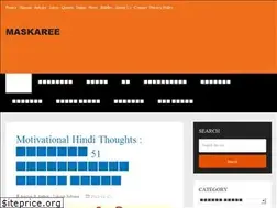 Sites similar to maskaree.com