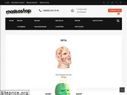Sites similar to maskashop.com.ua