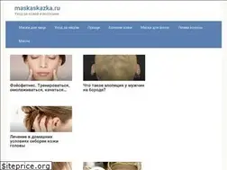 Sites similar to maskaskazka.ru