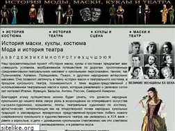 Sites similar to maskball.ru
