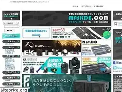 Sites similar to maskdb.com