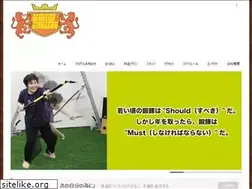 Sites similar to maskdenota.jp