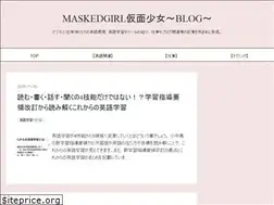 Sites similar to maskedgirl-blog.com