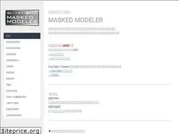 Sites similar to maskedmodeler.com