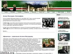 Sites similar to maskhadov.com