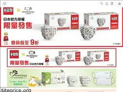 Sites similar to maskology.com.hk
