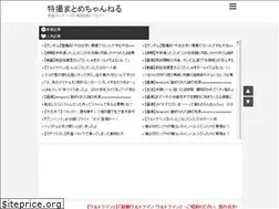 Sites similar to maskrider-futaba.info