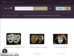 Sites similar to masks-shop.ru