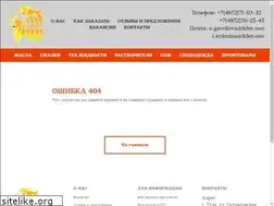 Sites similar to masla.su