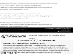 Sites similar to maslaoptom.online