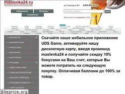 Sites similar to maslenka24.ru