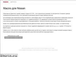 Sites similar to maslo-v-nissan.ru