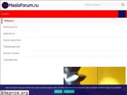 Sites similar to masloforum.ru