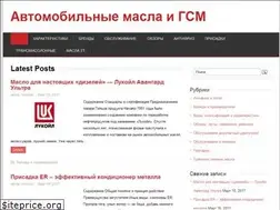 Sites similar to maslogsm.ru