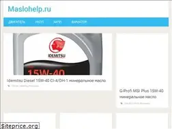 Sites similar to maslohelp.ru