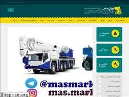 Sites similar to masmarketing.ir
