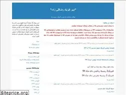 Sites similar to masom1355.blogfa.com