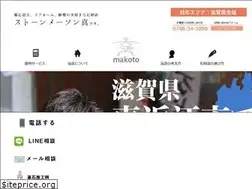Sites similar to mason-makoto.com