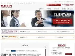 Sites similar to mason.co.jp