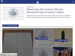 Sites similar to mason.ru
