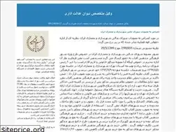 Sites similar to masoodferidani.blogfa.com