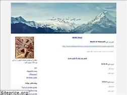 Sites similar to masoodgames.blogfa.com