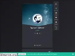 Sites similar to masoodmardiha.ir