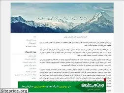 Sites similar to masoodvahidi.blogfa.com
