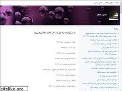 Sites similar to masoud-alai.blogsky.com