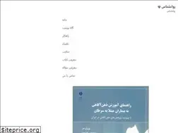 Sites similar to masoud-ghaderi.ir
