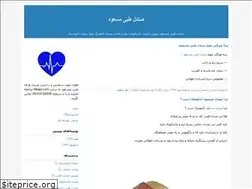 Sites similar to masoud-sandal.blogfa.com