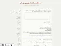 Sites similar to masoud76.blogfa.com