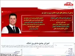 Sites similar to masouddadashi.com