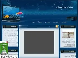 Sites similar to masoudfishing.blogfa.com
