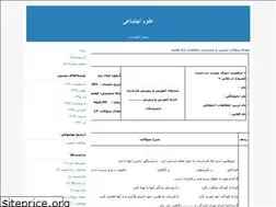 Sites similar to masoudiabo.blogfa.com