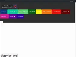 Sites similar to masoudmark.net