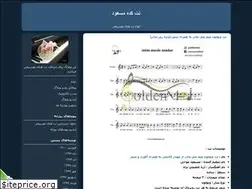 Sites similar to masoudmusic8620.blogfa.com